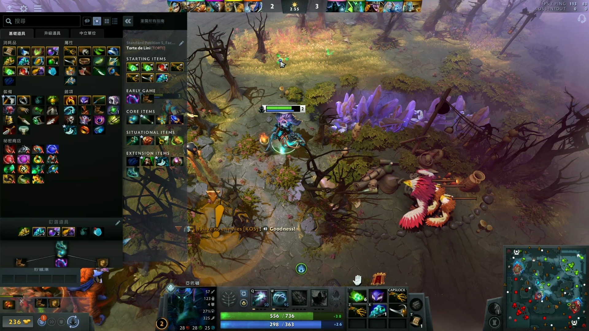 遇严重伤病 遇严重伤病